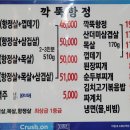 제일정육점 이미지