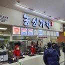 명주할인마트 이미지