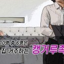 성인됐으니 매달 30만원 생활비 내라&#34;…엄마의 말에 딸의 반응은..(님들의 생각은요?) 이미지