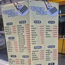 먹고갈래싸갈래 - 서구 구덕로295번길 25 | 먹고갈래싸갈래