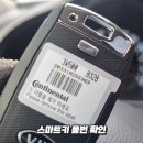 송촌동기아오토큐 네이버블로그