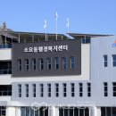 경기도립노인전문동두천병원 이미지