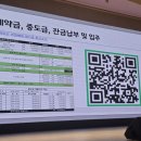 휘경85 | 매부리TV쇼 2025 부동산 인사이트 강의참석 후기