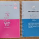 하나사 이미지