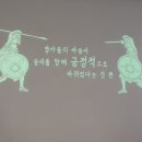 애터미 화순하이센터