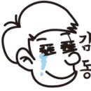 제5만석호
