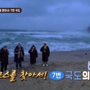 7번국도 이미지