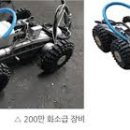 (주)가야환경 이미지