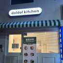 돌돌부엌