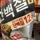 닥터유 | 코스트코 닥터유 프로틴바 미니 44개입 후기! 한입에 먹는 고소한 단백질 간식 추천