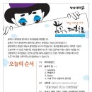 대학로4 이미지