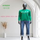 앤디앤카렌 이미지