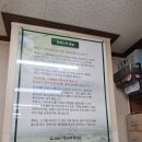 경기도 수원시 권선구 고산로4번길 41 (고색동) | [수원] 고색동 맛집 월출산 흑염소탕 뜨끈한 보양식 드시러 오세요