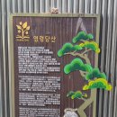 초현경로당 이미지