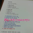 부동산재테크 이미지