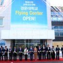 경운대학교 이미지