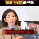 박찬대가 빠루를 갖고와서 국회문을 찍는 민주당 당직자들을 지휘하는 사진 이미지