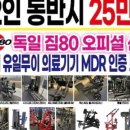 라이언짐 이미지