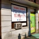 삼육정문약국 이미지