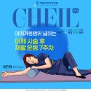 이진희정형외과 - 기흥구 흥덕택지개발지구 | 이진희정형외과