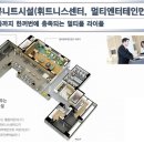 두정대림아크로텔 이미지