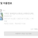 림바발리스 이미지