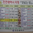 다복집 이미지