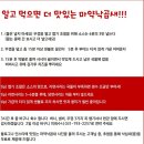 마약낙곱새(하남점) 이미지