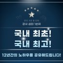 스마트폰 활용 전문지도사 2급 자격증 과정 이미지