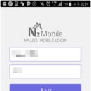 엔플러스엔 이미지