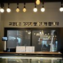 도경식당 이미지