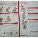 안양역 광장 이미지