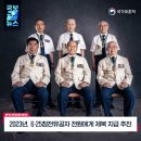 6.25참전유공자 | 6.25 참전유공자 제복 신청/ 수령/ 우리 할아버지 멋지다!