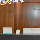 미치과의원 네이버블로그