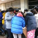 인창고등학교 이미지