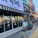 포항동물약국 이미지