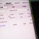 (주)에이치엠씨