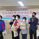 풍향동 행정복지센터 이미지