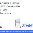행복한리더로유치원 이미지
