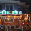 임은길-6 네이버블로그