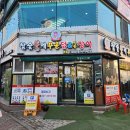 [광주 첨단]참숯불에꾸운닭꿈장어본점 | 광산구닭구이맛집 | 광산구닭볶음탕맛집 | 솔직후기