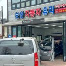 보성차유리 - 서구 북비산로 88-1 | 보성차유리