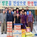 미현리마을경로당 이미지