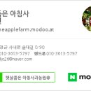 햇살농원