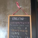 건방진떡볶이