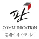 프레스기획주