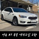 봉담점 기아오토큐 이미지