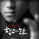 일진시청각 이미지