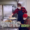 미추리빵