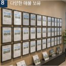 오늘의부동산중개사무소 | 신도시 동탄에서 아파트전세를 스마트하게 찾는 방법, 88부동산중개사무소에서 시작해보세요!